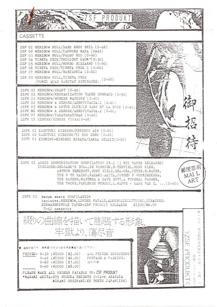 LSD and more Catalogue