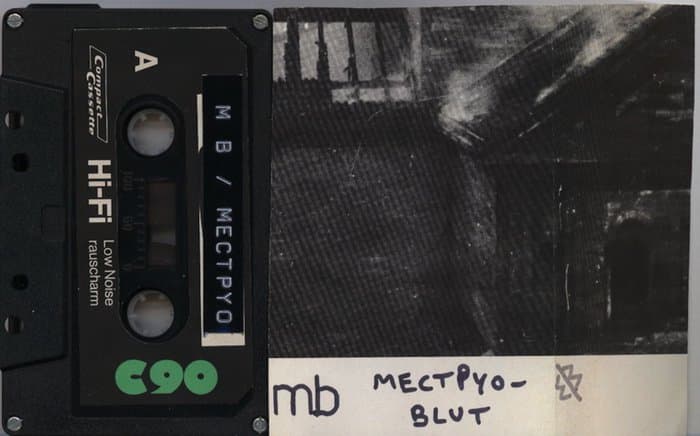 Mectpyo Blut