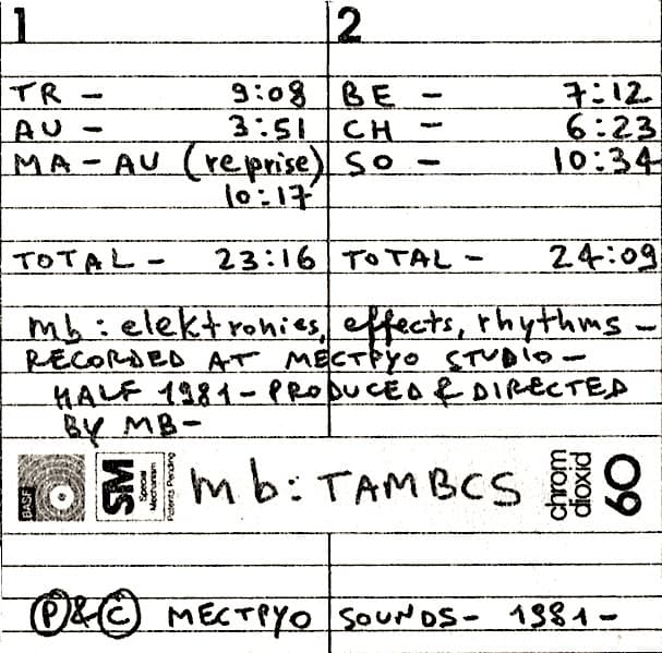 Tambcs