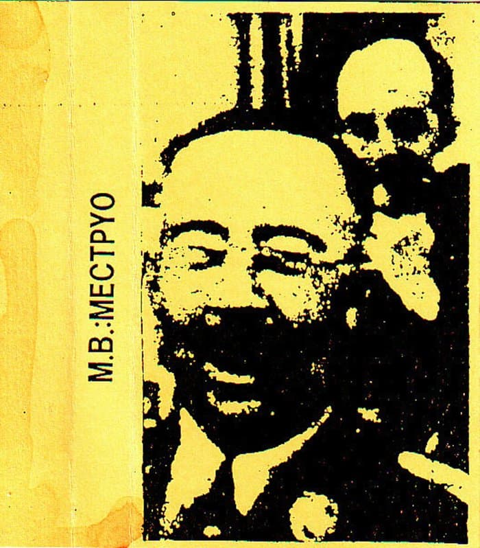 Mectpyo