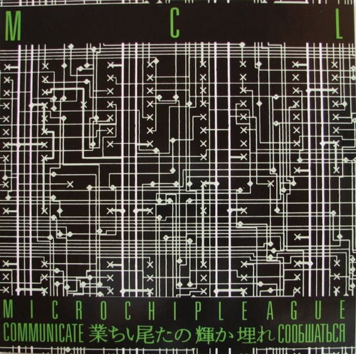 Communicate