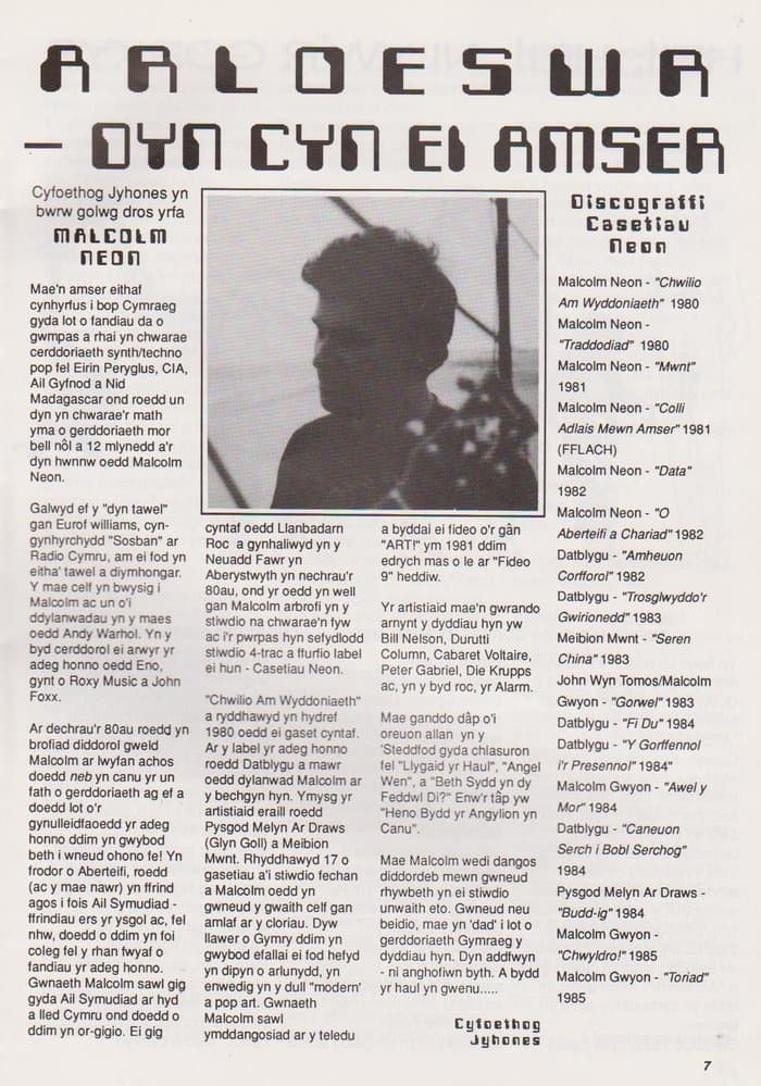 Malcolm Neon Interview 1986 (Source unknown)