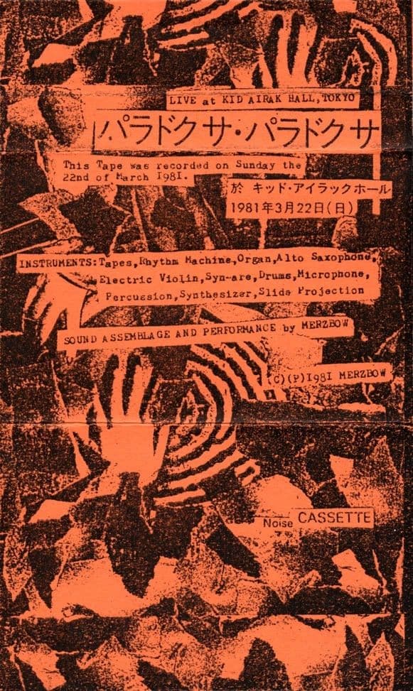 Paradoxa Paradoxa - Live at Kid Ailack 1981
