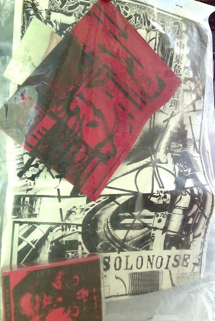 Solonoise 1