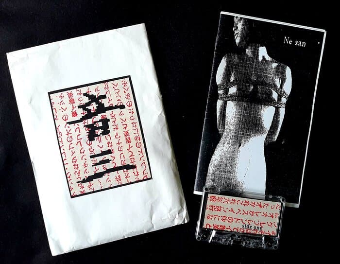 NE SAN VOL. 1