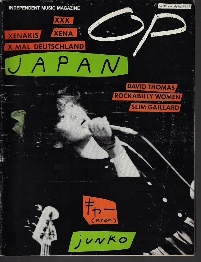 OP Mag July / August 1984 (The X-Issue)