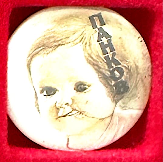 Pankow Button