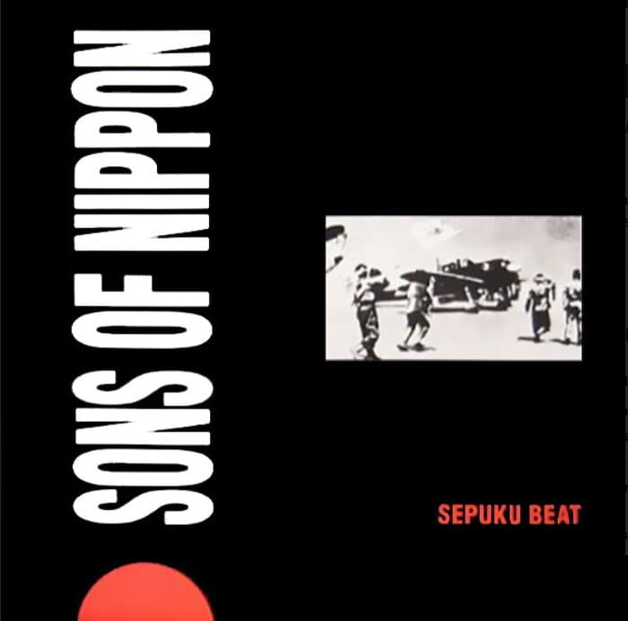 Sepuku Beat