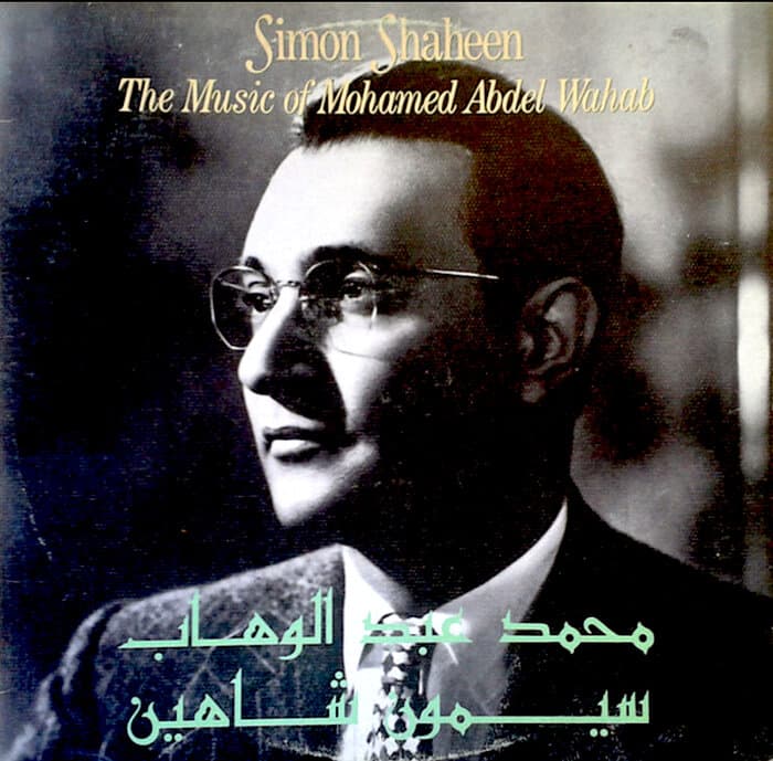 The Music Of Mohamed Abdel Wahab