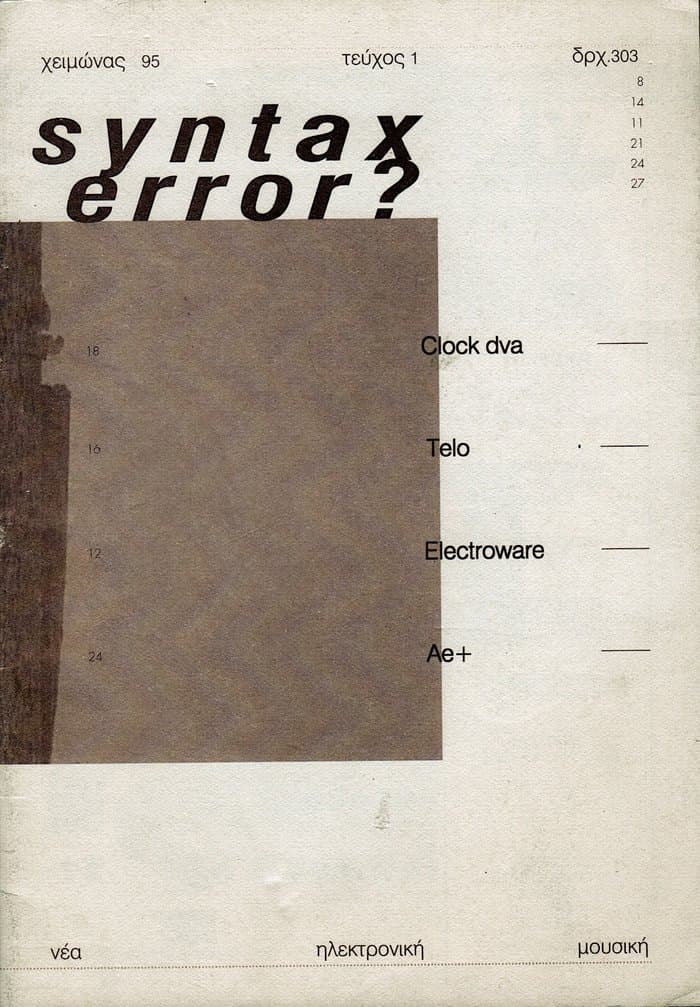 Syntax Error?