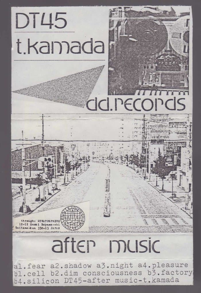 After Music