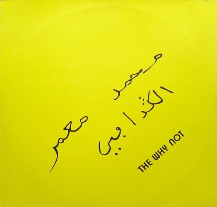 Ghedaffi