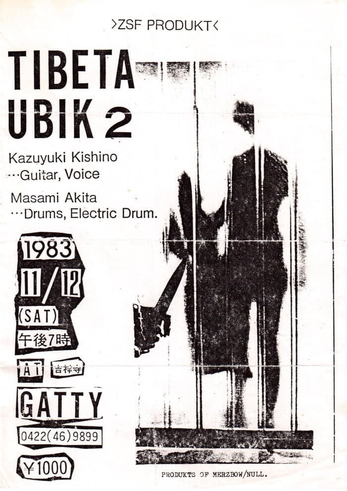 2 Promo Flyer