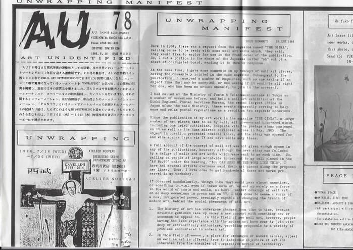 AU  (Art Unidentified, Japan) 078