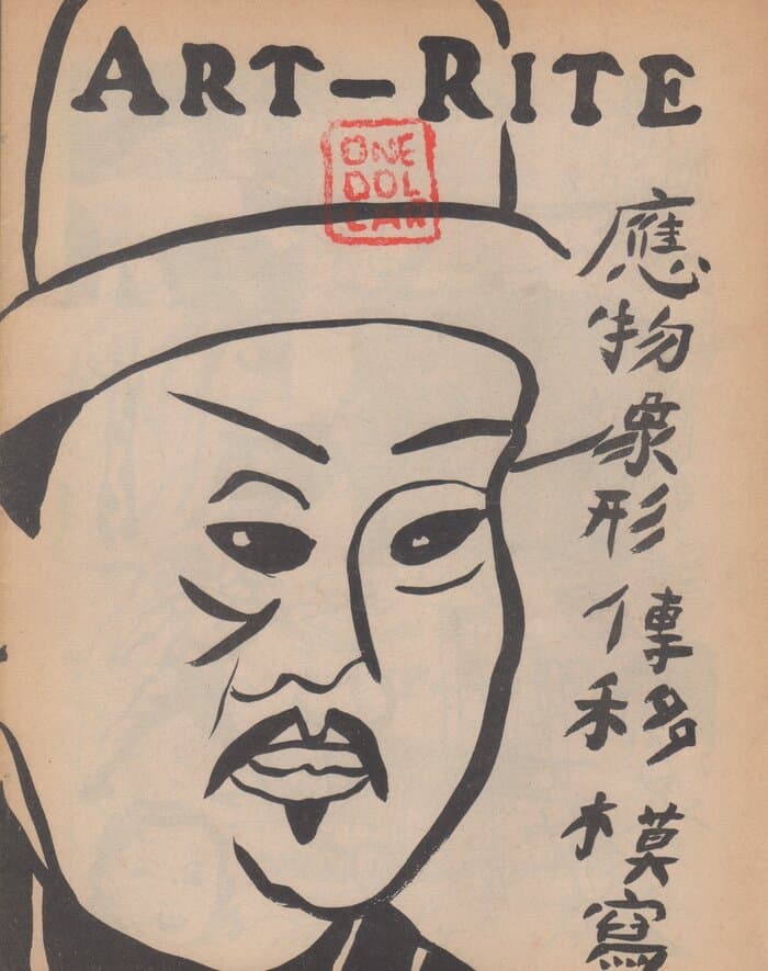 Art-Rite no.17