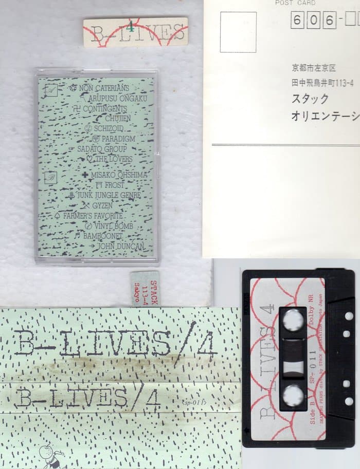 B-Lives 4
