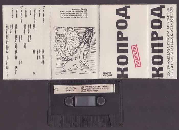 Konpoa