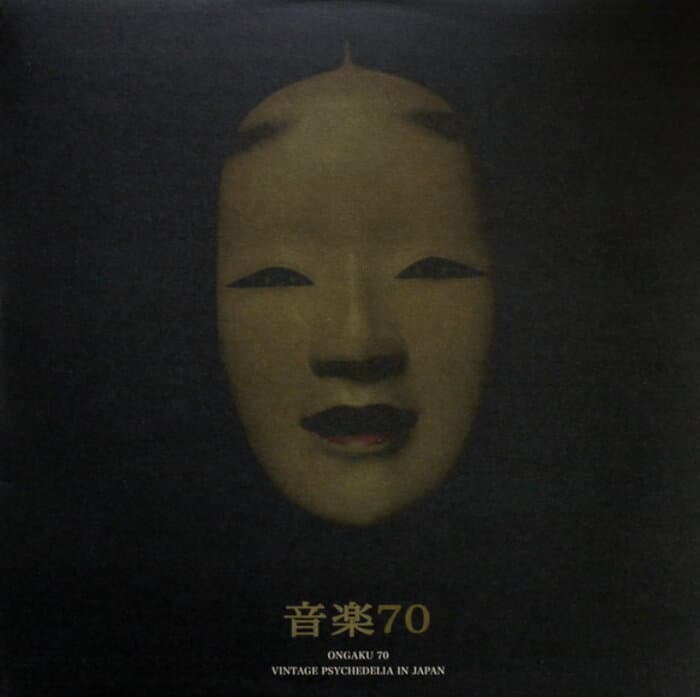 Ongaku 70 (Vintage Psychedelia In Japan)