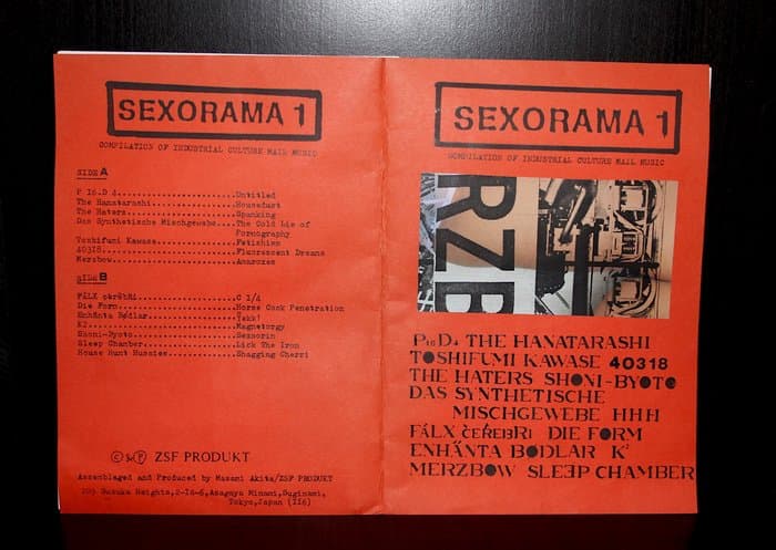 Sexorama Vol.1