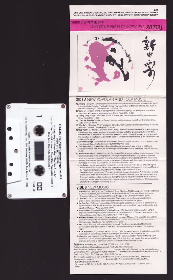 New Music China