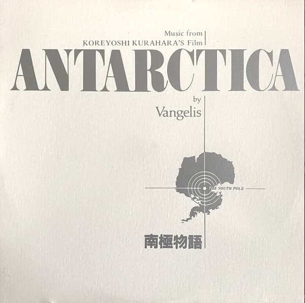 Antarctica (Music From Koreyoshi Kurahara's Film)
