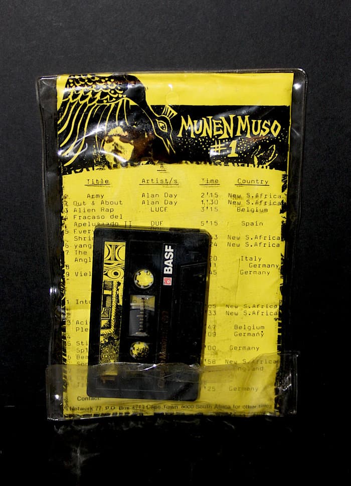 Munen Muso 1