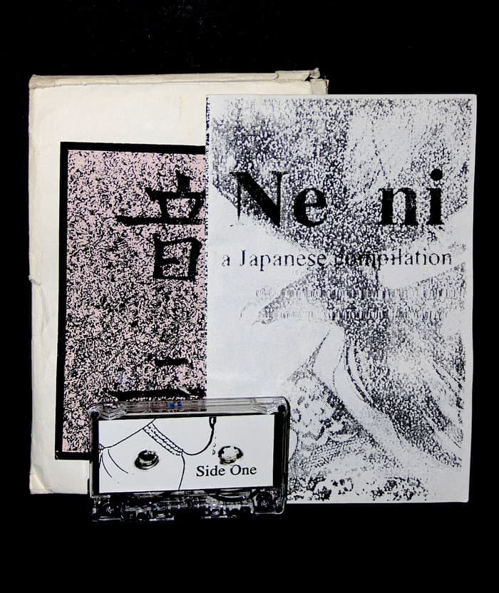 NE NI