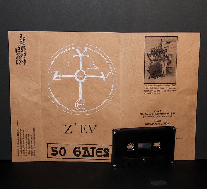 50 Gates