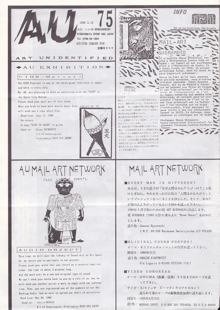 AU  (Art Unidentified, Japan) 075