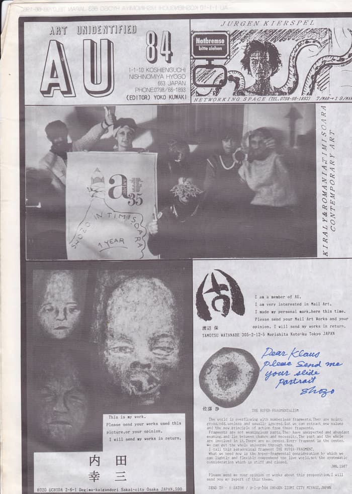 AU  (Art Unidentified, Japan) 084