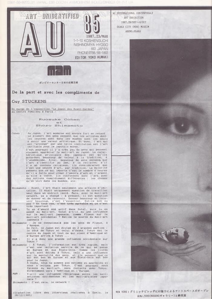 AU  (Art Unidentified, Japan) 085