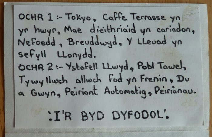 Chwilio Am Gwyddoniaeth