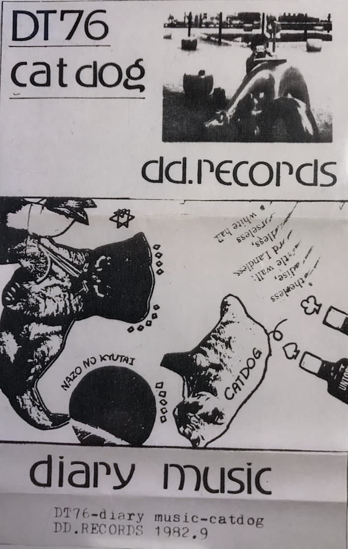 Diary Music