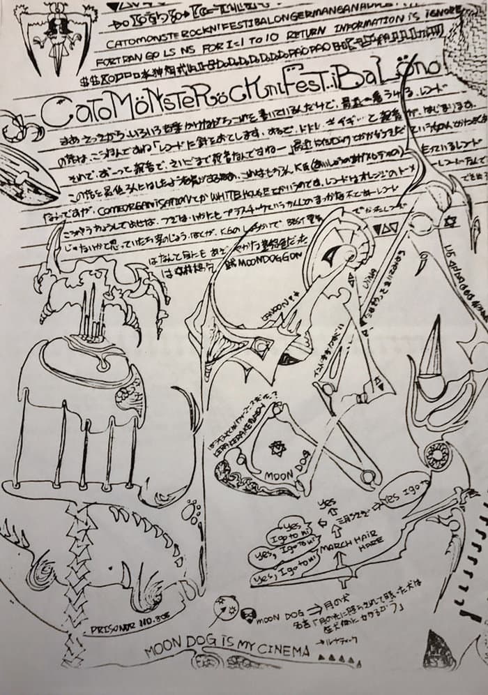 Diary Music