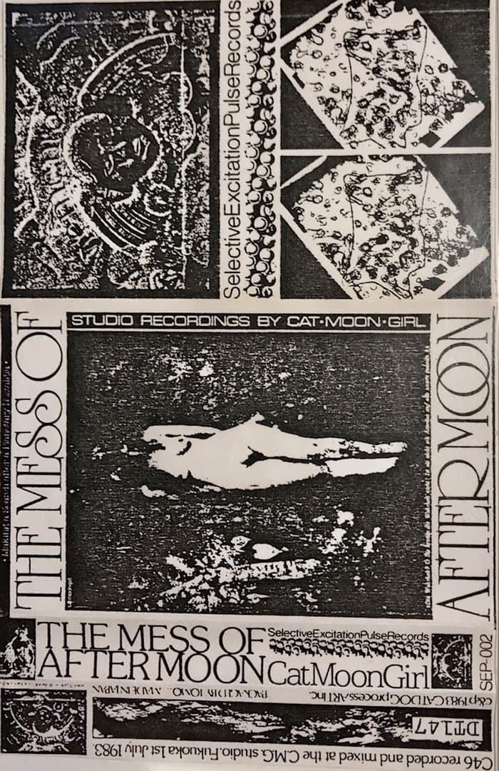 Mess of After Moon
