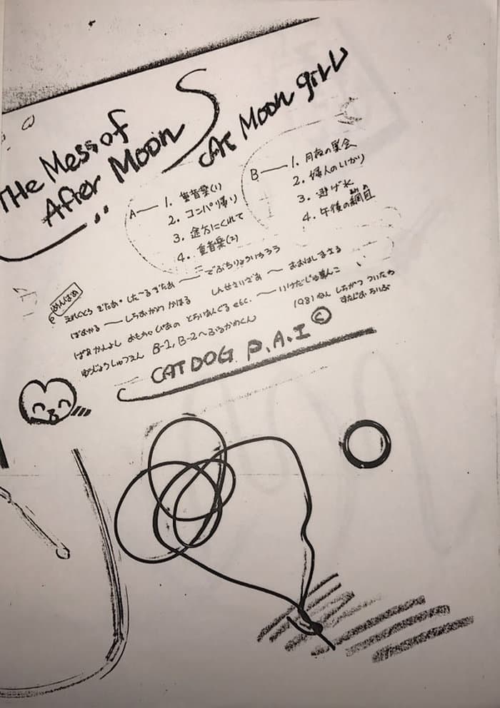 Mess of After Moon