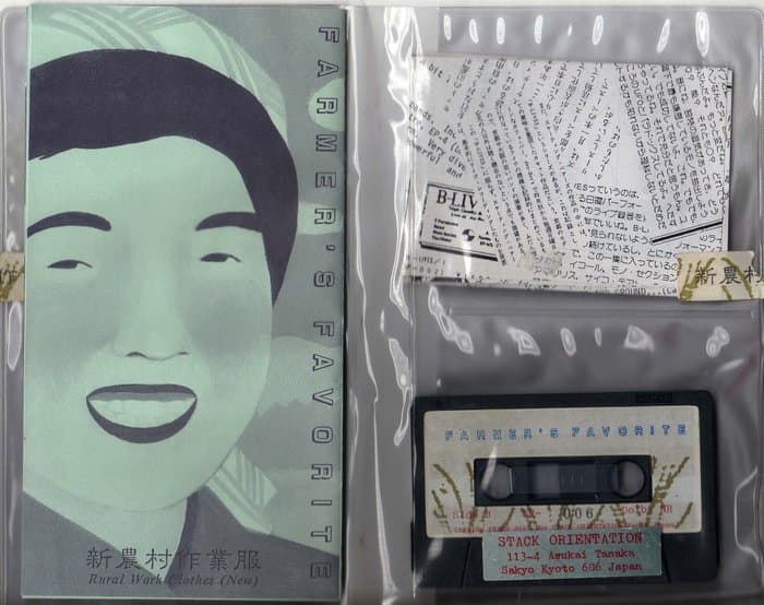 Rural Work Clothes