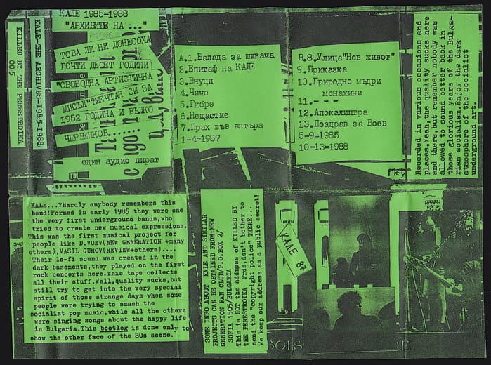 The Archives 1985-1988