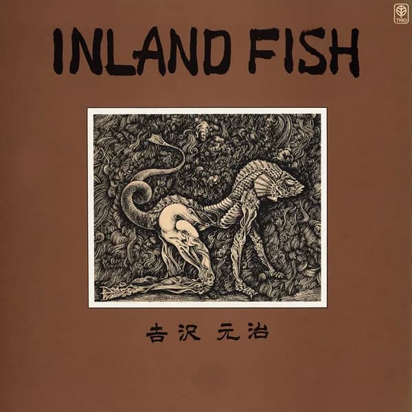 Motoharu Yoshizawa = Motoharu Yoshizawa — Inland Fish = インランド・フィッシュ