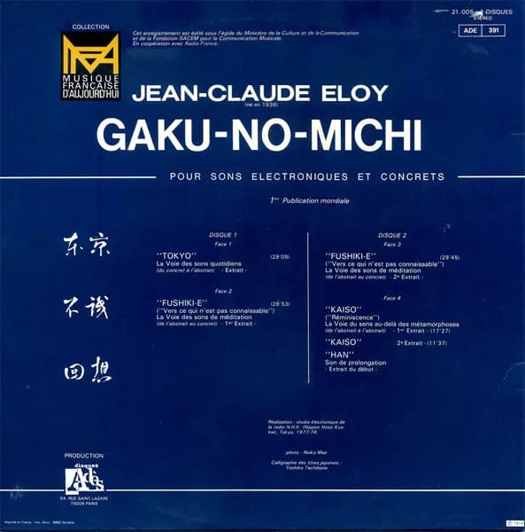 Jean-Claude Eloy — Gaku-No-Michi (Les Voies De La Musique)