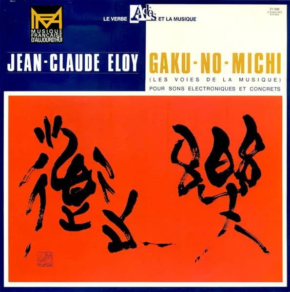 Gaku-No-Michi (Les Voies De La Musique)