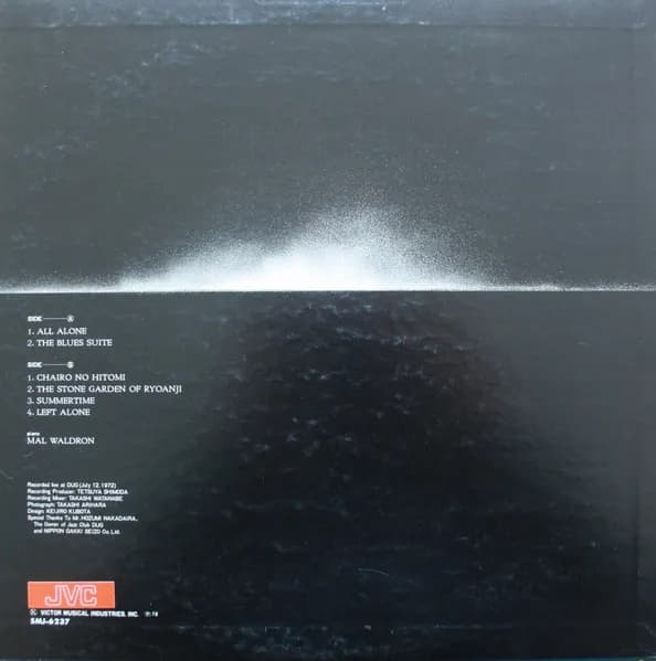 Mal Waldron — Meditations (Mal Waldron Live At Dug)
