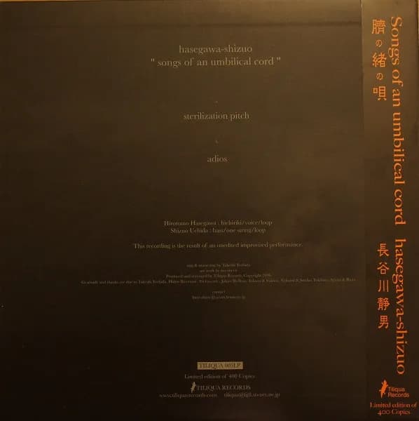 Hasegawa-Shizuo — Songs Of An Umbilical Cord