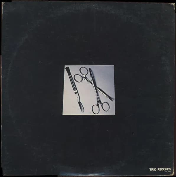 The Cecil Taylor Unit = The Cecil Taylor Unit — Akisakila - Cecil Taylor Unit In Japan = アキサキラ - セシル・テイラー・ユニット・イン・ジャパン