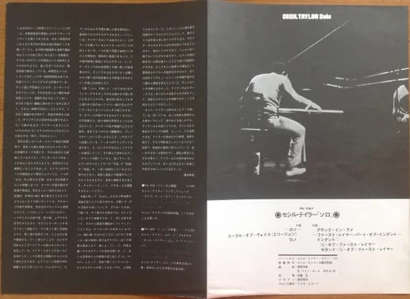 Cecil Taylor — Solo