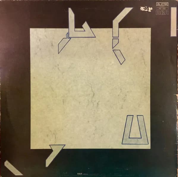 Ubik (10) — Surf