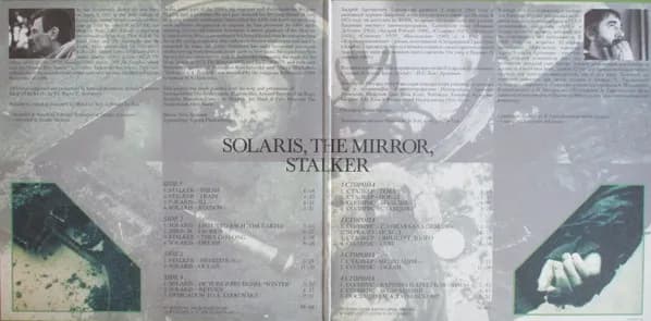 Эдуард Артемьев — Solaris, The Mirror, Stalker