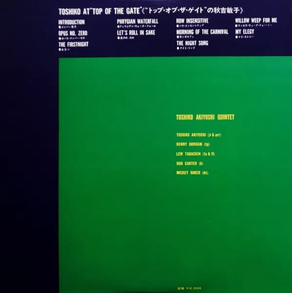 Toshiko Akiyoshi Quintet — Toshiko At Top Of The Gate