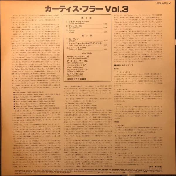 Curtis Fuller — Volume 3
