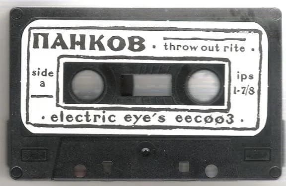 Pankow — Throw Out Rite